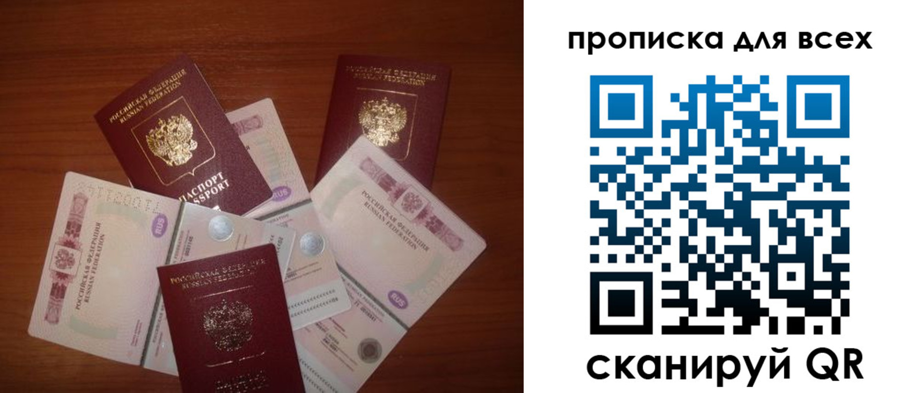 найти адрес прописки в Бодайбо